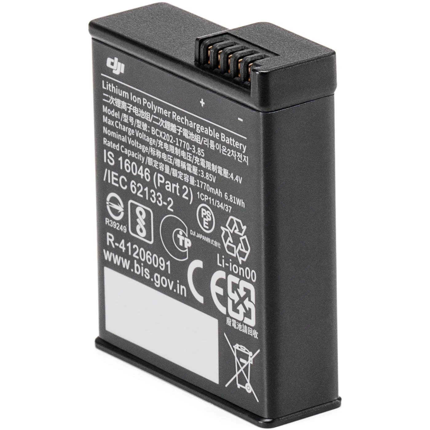 DJI OSMO Action 3 Extreme Battery - Image 2